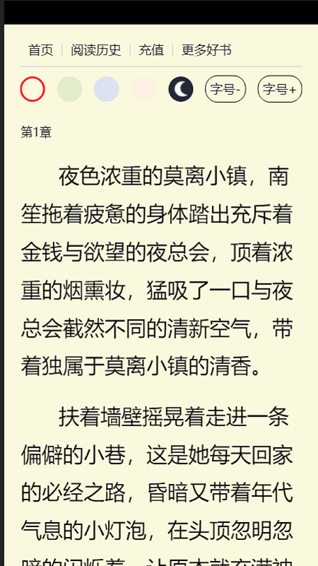 拇指書屋4