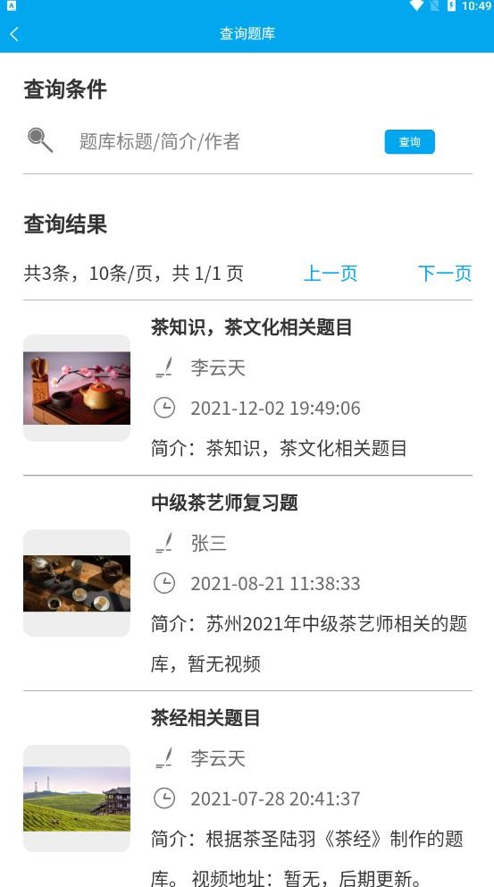 習(xí)練通1