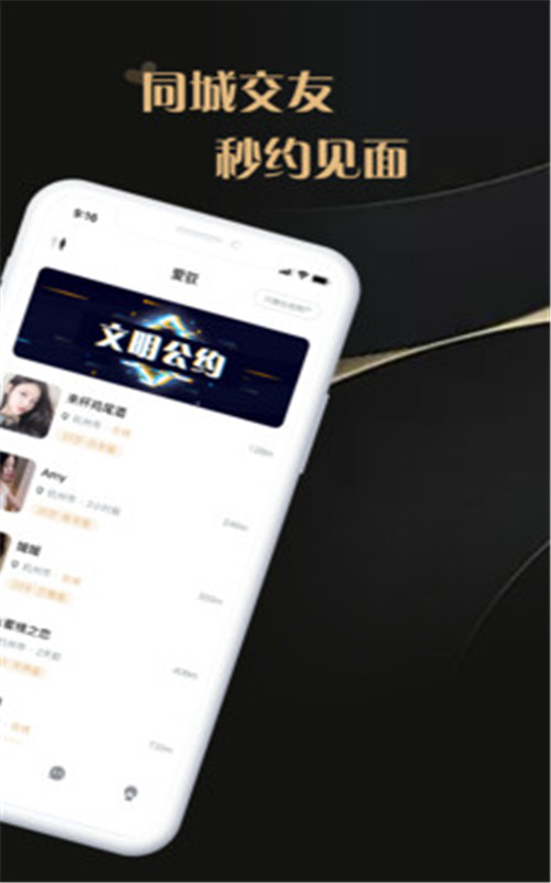 愛馭吧圈2