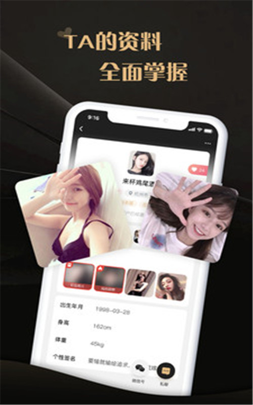 愛馭吧圈3