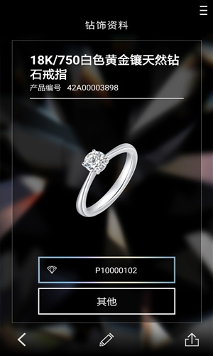 周大福TMARK4