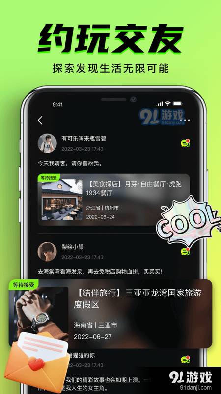 九幺短視頻手機(jī)版1