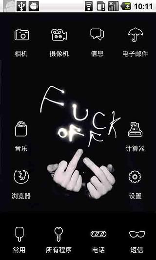 YOO主題:滾1