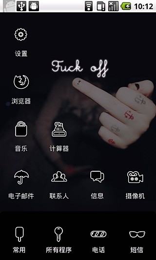 YOO主題:滾2
