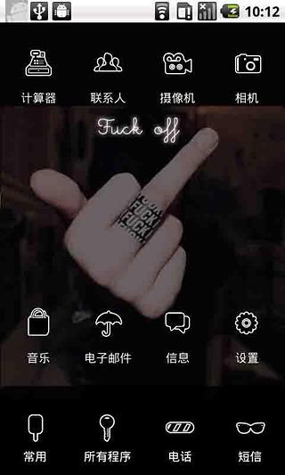 YOO主題:滾4