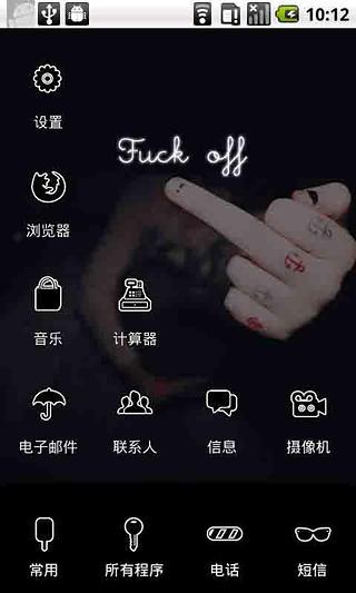 YOO主題:滾6