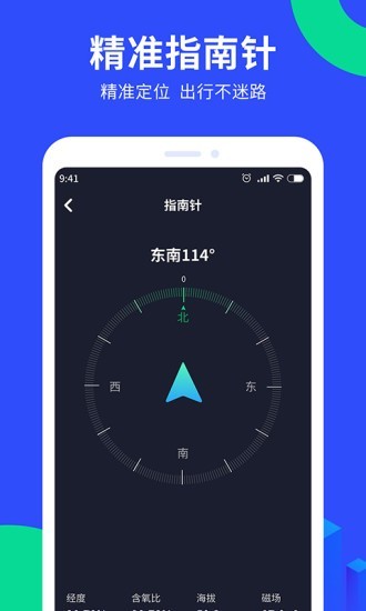 多讀GPS工具箱1