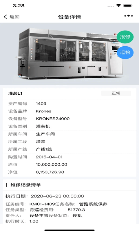 龐械易維4