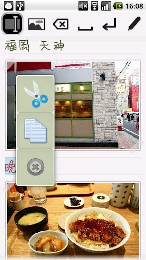 親筆2 Genial Writing 23