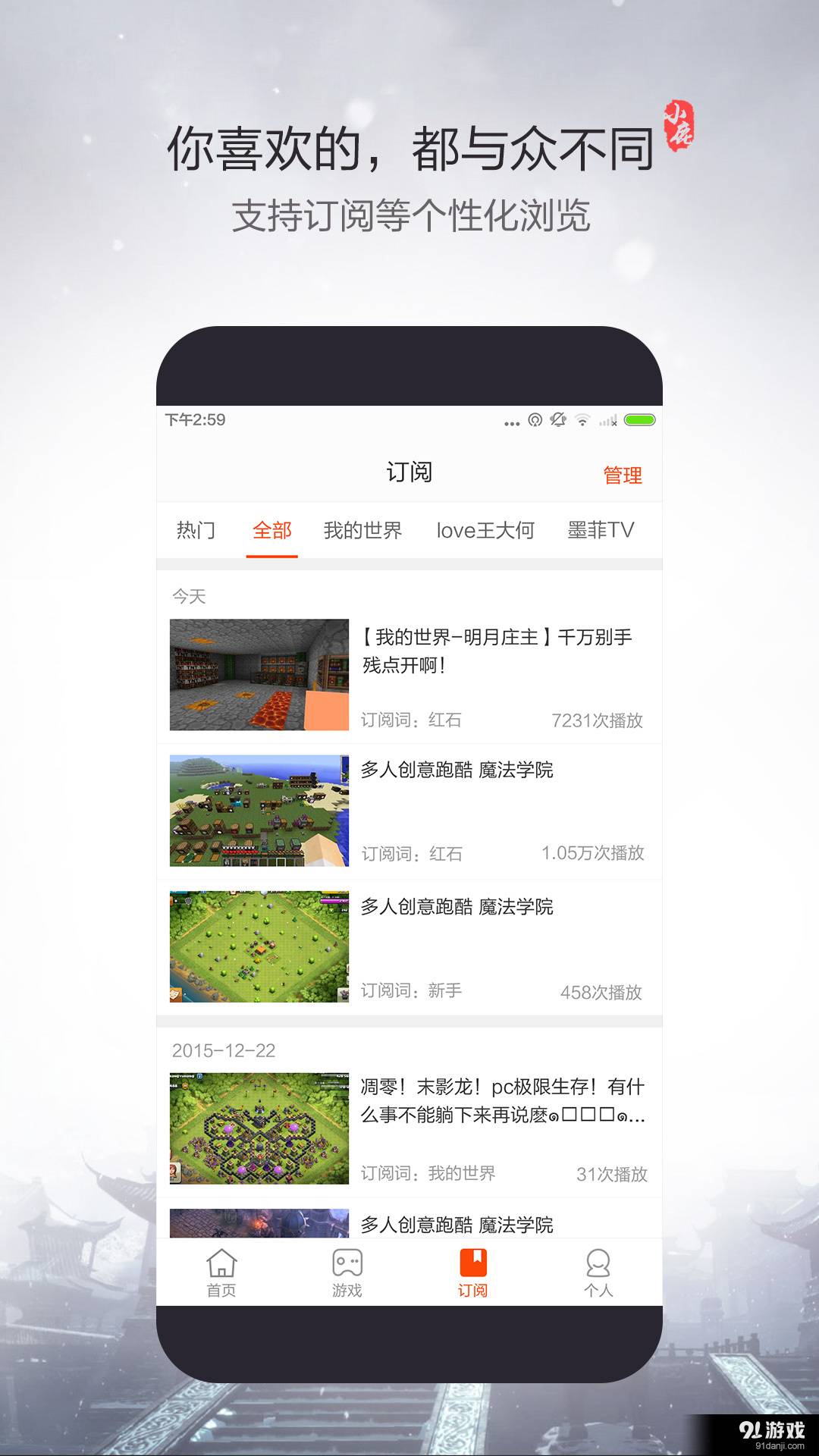 小鹿視頻3