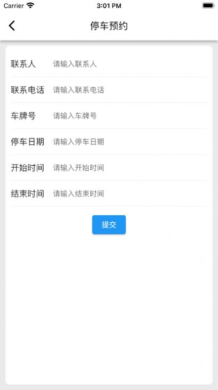 迷離物業(yè)平臺(tái)20241