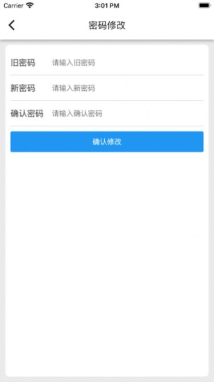 迷離物業(yè)平臺(tái)20243