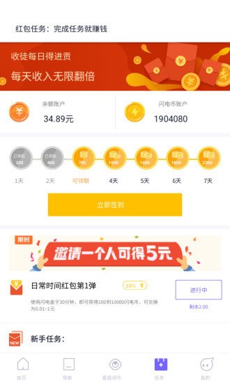 閃電糖果盒最新版2