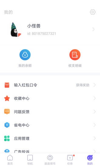 閃電糖果盒最新版3