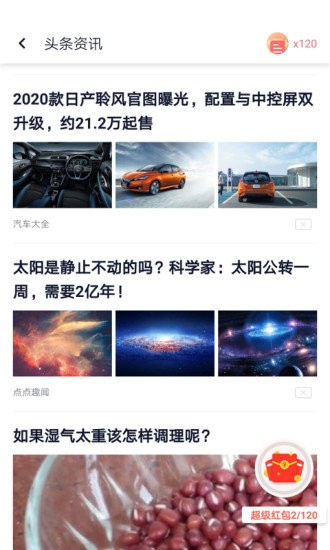 閃電糖果盒最新版4