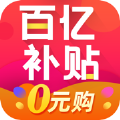 百億補(bǔ)貼