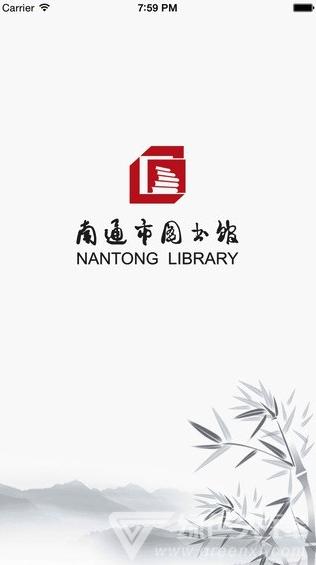 南通市圖書館安卓版v2.73