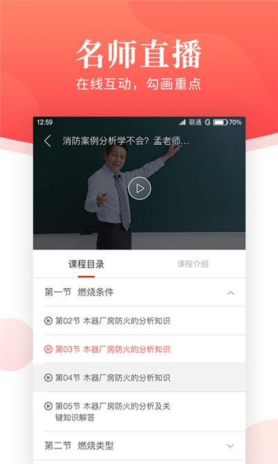一消刷題寶1