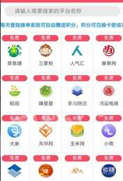 刺客助手免費(fèi)版1