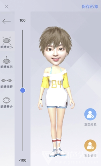 全息奔騰(全息奔騰app下載)V1.0.5 安卓版2