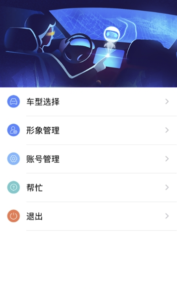 全息奔騰(全息奔騰app下載)V1.0.5 安卓版3