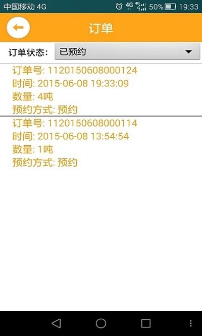 我要加油2