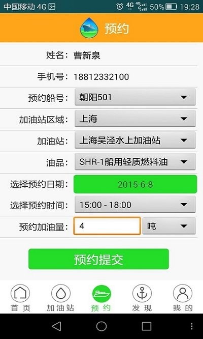 我要加油4