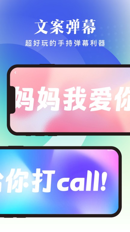 隨享工具官方版3
