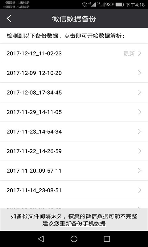 開心恢復(fù)大師1
