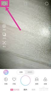 甜鹽相機怎么開實況