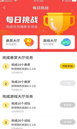 企鵝互助1