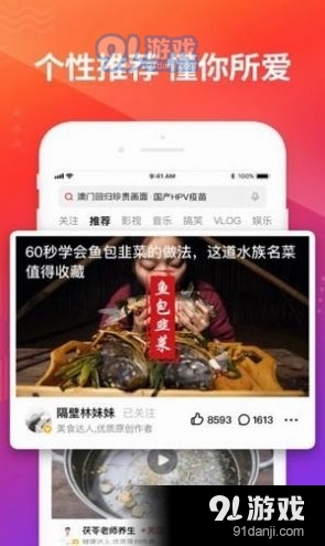 本色短視頻2