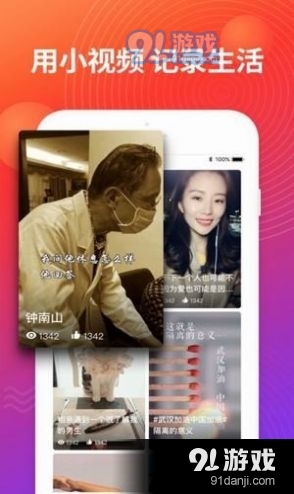 本色短視頻3