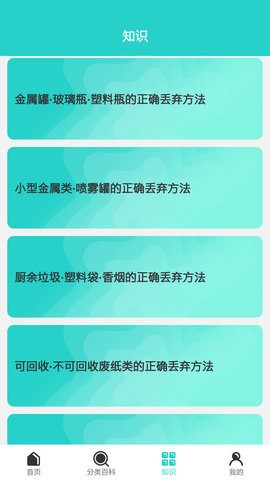 碳路生態(tài)1