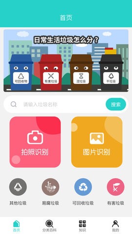 碳路生態(tài)2
