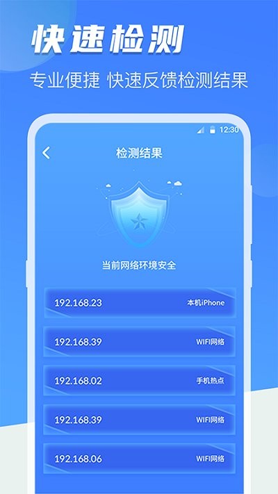 反偷拍紅點探測針孔攝像頭4