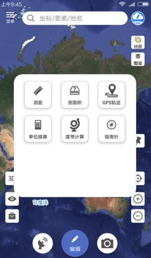 微圖安卓版v2.1.61