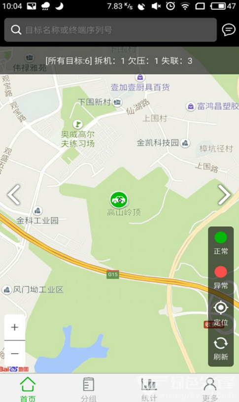 一路默默安卓版v2.0.173