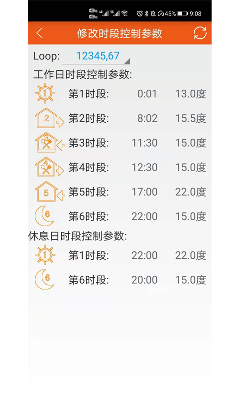 牛墨地暖3