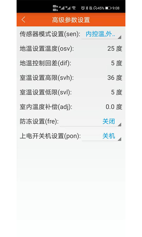 牛墨地暖4
