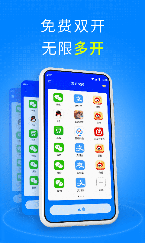 雙開空間1