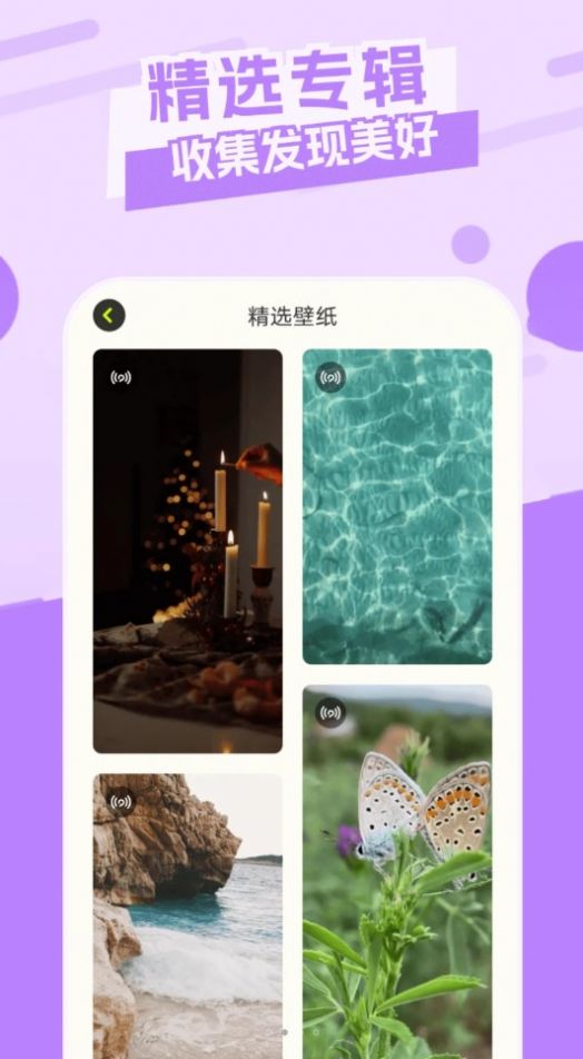 主題庫精靈2