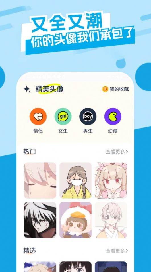 主題庫精靈3