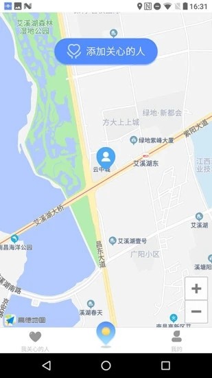 寶寶定位3
