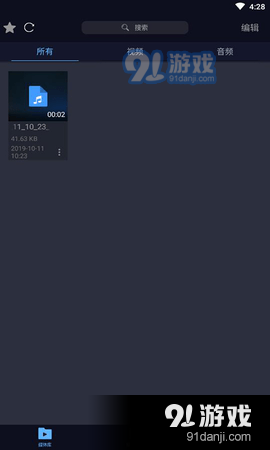 朵子追劇2