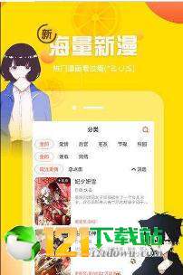 特漫網(wǎng)1