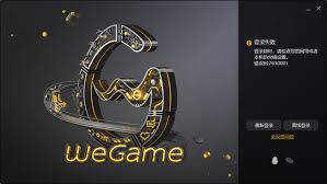 如何在WeGame騰訊游戲平臺下載喜歡的游戲