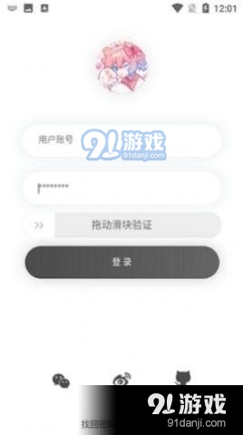番組小窩2