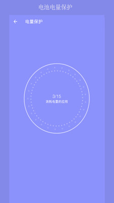 疾速清理大師4