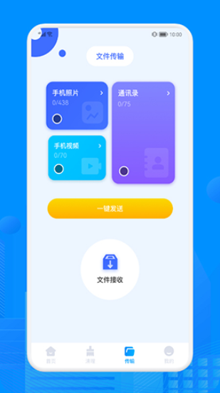 recuva數(shù)據(jù)恢復(fù)1